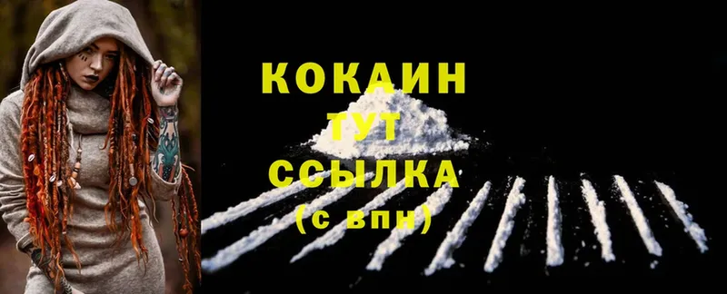 Cocaine Columbia  мега ТОР  Гуково 