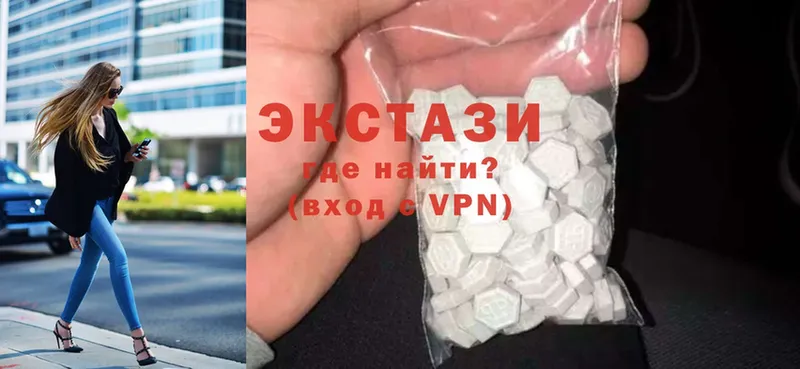 ЭКСТАЗИ 300 mg Гуково